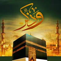 وذكر. Wazker chat bot