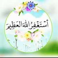 ريگاى راست chat bot