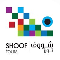 SHOOF TOURS Mansoura chat bot