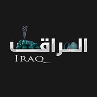 العراق - Iraq chat bot