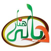 هنا ديالى chat bot
