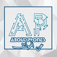 About phones عن الهواتف chat bot