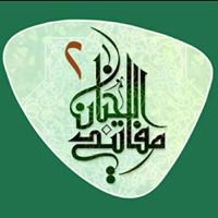 أدعية مفاتيح الجنان chat bot