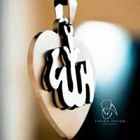 نحن شباب الاسلام chat bot