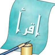 مكافحة الجهل chat bot