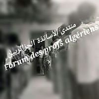 Forum Des Profs Algériens منتدى الأساتذة الجزائريين chat bot