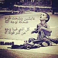 حياه مستمره ومستقبل ضايع chat bot