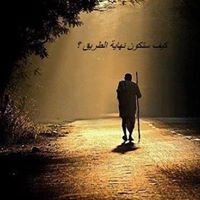 الراقصون على جراحنا chat bot