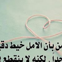 ختامهُ مسك chat bot