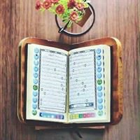 سجودي لرب العالمين chat bot