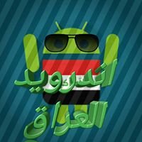 اندرويد-العراق chat bot