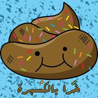 Khara bl Kosbara chat bot