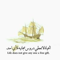 خَواطّر،،آقلام chat bot