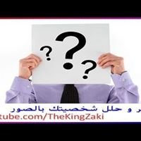 اختبارات شخصية chat bot