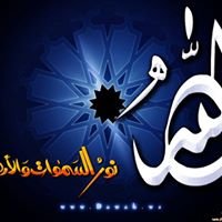 الدعوه الى الله chat bot