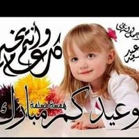 همسات فى رحاب الله chat bot
