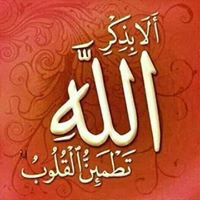 رضيت بالله ربا وبالإسلام دينا وبمحمد صل الله عليه وسلم نبيا ورسولا chat bot