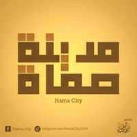 مدينة حماة - Hama City chat bot