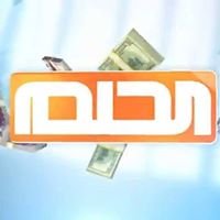 مسابقه الحلم للعرب Helm Arab chat bot