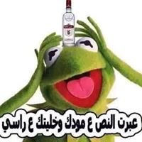 حشاشه بغداد chat bot