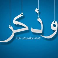 Wazaker chat bot