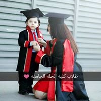 طلاب كليه الحله الجامعه chat bot