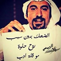 روح حلوة chat bot