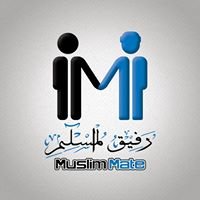 رفيق المسلم - Muslim Mate chat bot