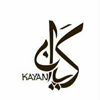 أنا كيان فعال chat bot