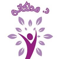 د. مدلكاتى chat bot