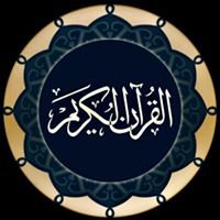 اذكار الصباح والمساء اوتوماتيك يوميا صباحا ومساءا chat bot