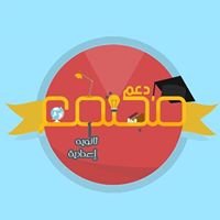 E3dady's - Thnwy's Support chat bot