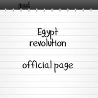 ثورة مصر  Egypt revolution chat bot