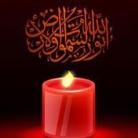 فى حب الرحمن chat bot