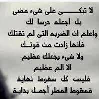 مكتبة الحياة chat bot