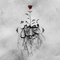 أَفلا يَتَدَبرون chat bot