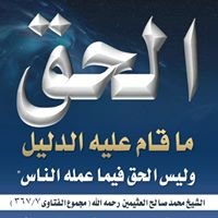 العقل زينة الانسان. chat bot