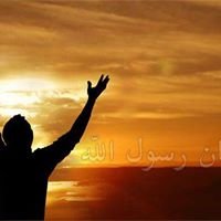 كان رسول الله chat bot