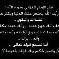 محبي الإسلام Îslâmic lôvèrs chat bot