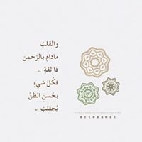 مما راق لي chat bot