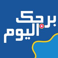 برجك اليوم Horoscope chat bot