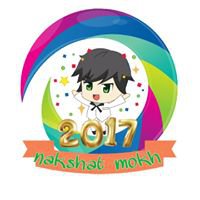 نكشة مخ - Nakshat mokh 2017 chat bot