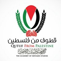 قطوف من فلسطين chat bot