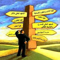 Tawjiiiiiiiiih chichaoua sidi lmokhtar chat bot