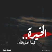 الالوان (تعلم معنى الحياة بهذه الالوان) chat bot