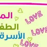 علشان بلدنا الاجتماعى chat bot