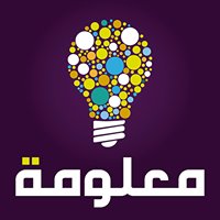 كل يوم معلومة جديدة chat bot