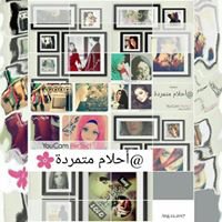 أحلام متمردة chat bot