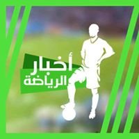 اخبار الرياضه chat bot