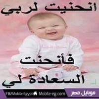 يارب غفرانك chat bot